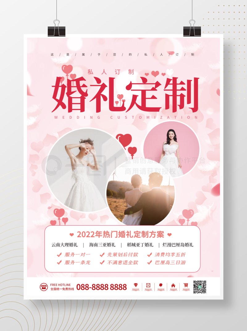 婚礼策划新潮流：长沙婚庆公司的崛起
